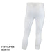【ネコポス送料無料】フタバスポーツオリジナルロングスパッツインナータイツTF018サッカーフットサルインナーパンツ練習着