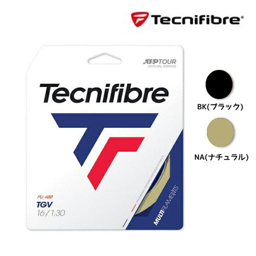 テクニファイバー硬式テニスガットTGV130TFG206ストリング