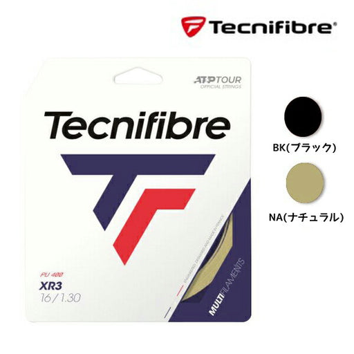 【ショップ限定エントリーでさらに+9倍】テクニファイバー硬式テニスガットXR3125TFG215ストリング