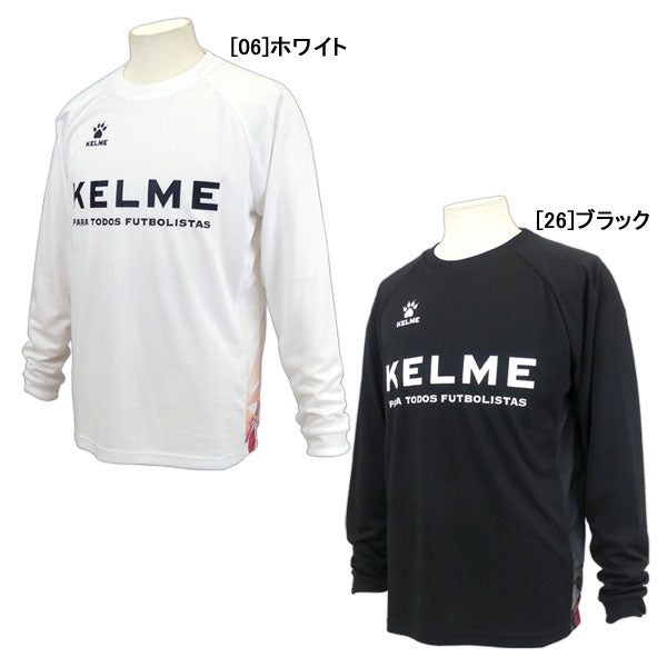 【ネコポス送料無料】ケルメKELME長袖別注MXメッシュプラクティスシャツTFK015Lサッカーフットサルプラシャツメンズ練習着