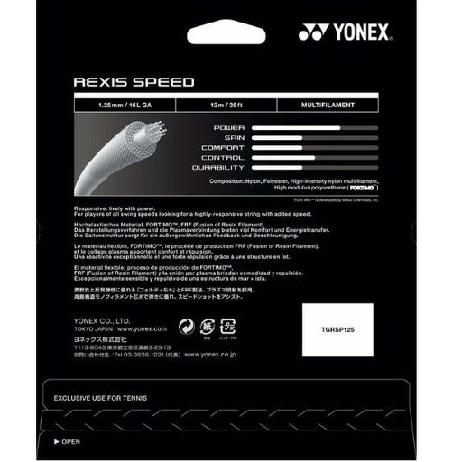 【ショップ限定エントリーでさらに+9倍】ヨネックスYONEX硬式テニスガットレクシススピード125TGRSP125イエロー