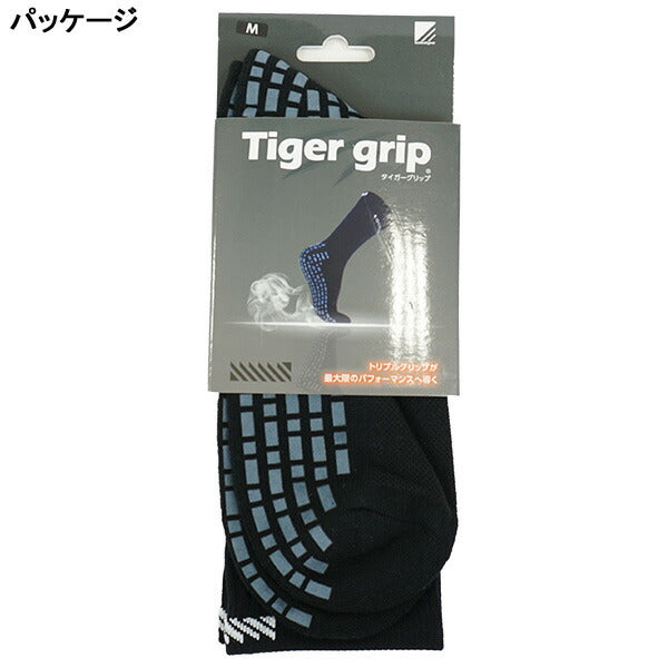 【ショップ限定エントリーでさらに+9倍】【ネコポス送料無料】フットボールギアfootballgearタイガーグリップTIGER-GRIPサッカーフットサル滑り止め付きソックス靴下パフォーマンスアップ