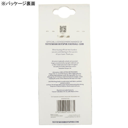 【ショップ限定エントリーでさらに+9倍】【ネコポス対応可】トッテナムホットスパーオフィシャルエアフレッシュナークレスト3点セットTOT_3PK_AIRFRESHENERサッカーサポーターグッズ個装