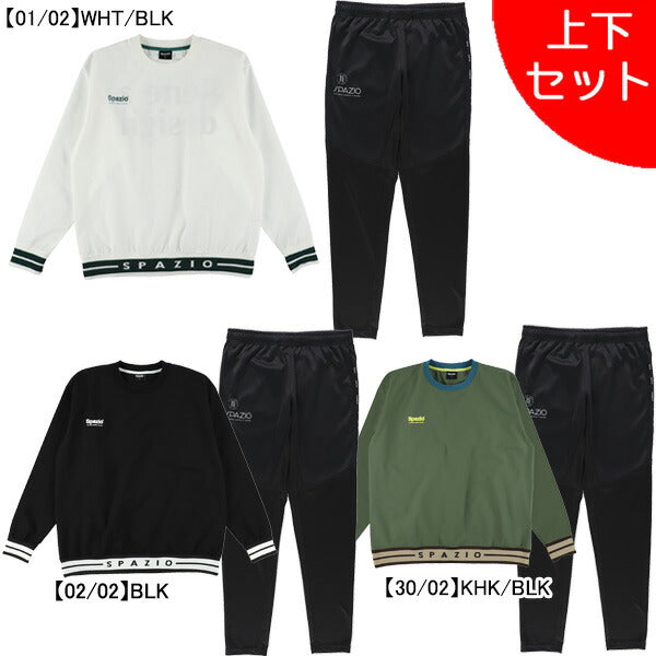【上下セット】スパッツィオSpazioジュニアJr.長袖ラインリブピステ脇パネルロゴスリムパンツ上下TP0661-GE1133サッカーフットサルトレーニングウェア子供用