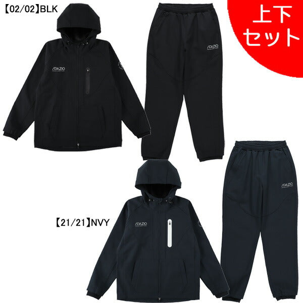 【上下セット】スパッツィオSpazioジュニア裏シャギーJr.テクニカルラインジップパーカーパンツ上下TP0665-BT0300サッカーフットサル子供用