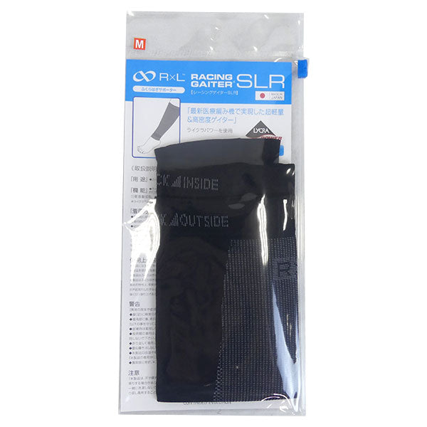 【ネコポス送料無料】R×Lアールエルふくらはぎサポーター着圧ゲイターレーシングゲイターTRG-800高密度超軽量段階的着圧