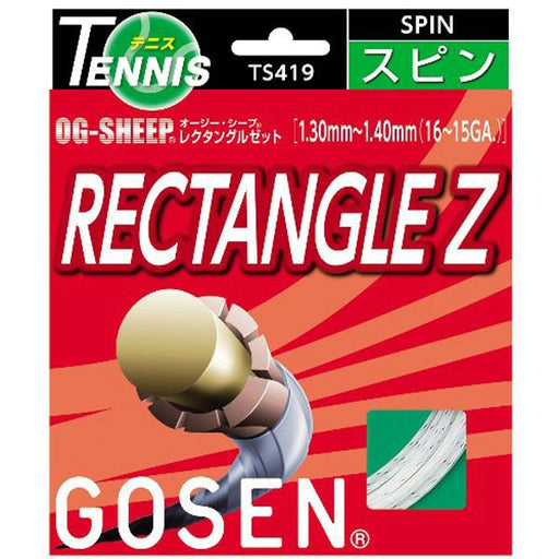 【ラケットと同時購入で張上げ加工サービス】ゴーセン硬式テニスストリングスガットオージー・シープレクタングルゼットTS419W
