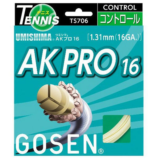 【ショップ限定エントリーでさらに+9倍】【ラケットと同時購入で張上げ加工サービス】ゴーセン硬式テニスストリングスガットウミシマAKプロ16TS706NA