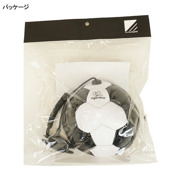 【送料無料】フットボールギアfootballgearTigerShotストラップボールTSSBX2502サッカーフットサル練習用2号球幼児から上級者まで