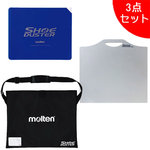 【3点セット】モルテンmoltenシューダスターセットTT0020TT0030TT0040フットサルバスケバレーシートボードケースシューズ裏クリーニング用品