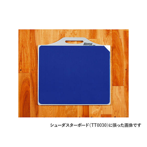 【3点セット】モルテンmoltenシューダスターセットTT0020TT0030TT0040フットサルバスケバレーシートボードケースシューズ裏クリーニング用品