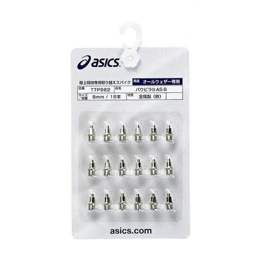 アシックスASICSパウピラ陸上取替式スパイク用TTP982陸上競技取替式スパイク用