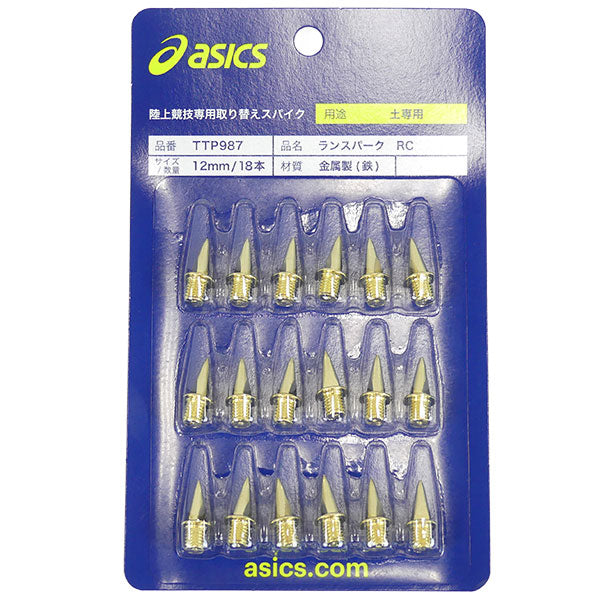 【ネコポス対応可】アシックスASICSランスパークRC陸上取替式スパイク18本TTP987