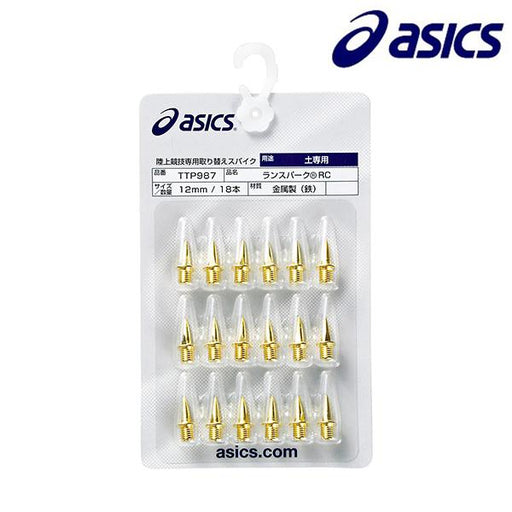 アシックスASICSランスパーク陸上取替式スパイク用TTP987陸上競技取替式スパイク用