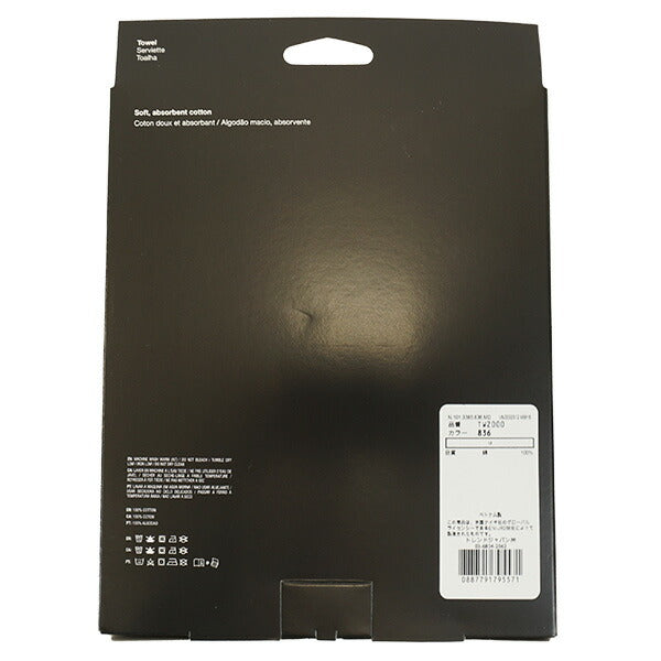 【ショップ限定エントリーでさらに+9倍】ナイキNIKEジャガードタオルMTW2000-836サッカーフットサル80×35cm化粧箱付きセーフティオレンジ