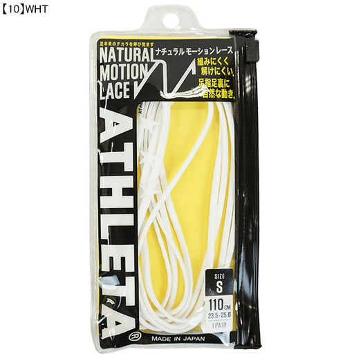 【ショップ限定エントリーでさらに+9倍】【ネコポス対応可】アスレタATHLETAナチュラルモーションシューレースTWI-001サッカーフットサル靴ひもアクセサリー