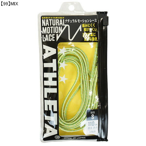 【ショップ限定エントリーでさらに+9倍】【ネコポス対応可】アスレタATHLETAナチュラルモーションシューレースTWI-001サッカーフットサル靴ひもアクセサリー