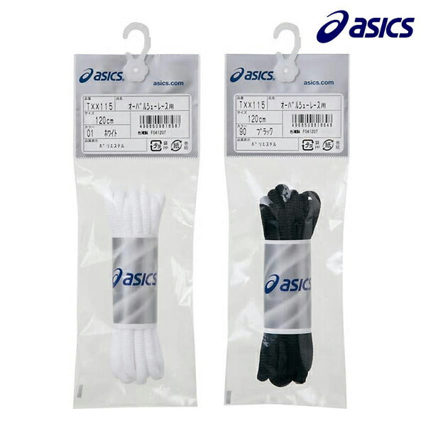 【ショップ限定エントリーでさらに+9倍】アシックスasicsオーバルシューレースTXX115靴ひも楕円断面タイプポリエステル白黒