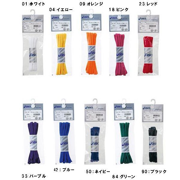 アシックスasicsシューレース靴紐フラットシューレース細タイプTXX116スポーツ