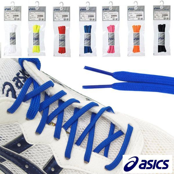 アシックスasicsシューレース靴紐パワーホールドシューレースTXX121スポーツ