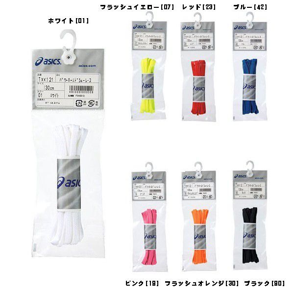 アシックスasicsシューレース靴紐パワーホールドシューレースTXX121スポーツ
