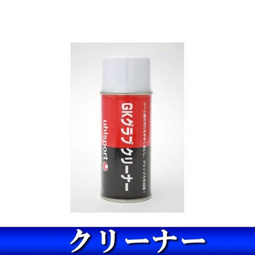 UhlsportウールGKグラブクリーナーU1013ゴールキーパーアクセサリー