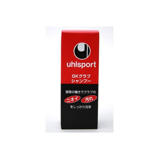 【ショップ限定エントリーでさらに+9倍】UhlsportウールGKグラブシャンプーU1015サッカーゴールキーパーアクセサリー