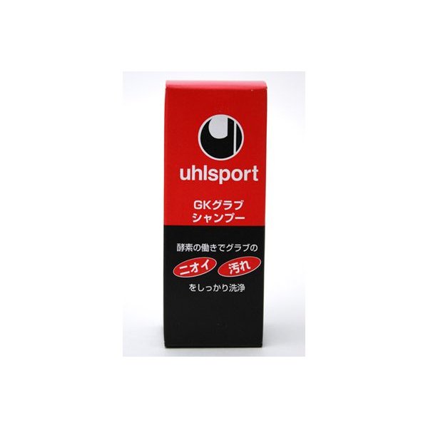 【ショップ限定エントリーでさらに+9倍】UhlsportウールGKグラブシャンプーU1015サッカーゴールキーパーアクセサリー