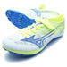 ミズノスプリントNEOミズノmizunoU1GA2650-01イエロー陸上スパイク短距離ハードル