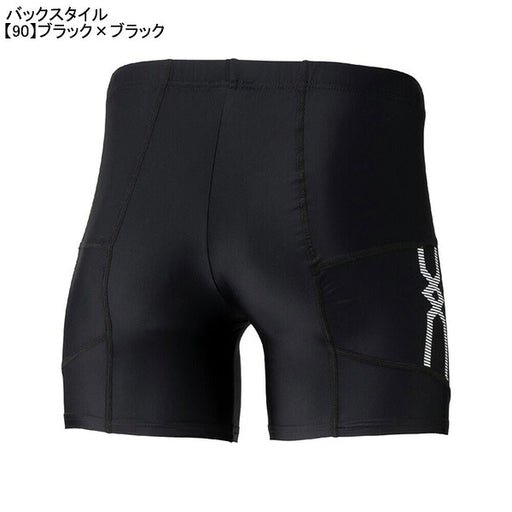 【ネコポス対応可】ミズノmizunoMCラインタイツショートU2MBCA11ランニング陸上ランニングタイツストレッチ