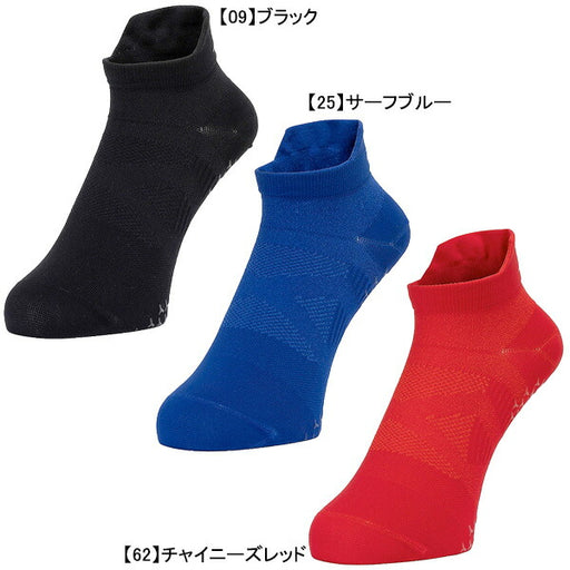 【ネコポス対応可】ミズノmizunoフィットマックスソックスアンクル丈滑り止め付U2MXB015ランニング靴下パフォーマンスアップ