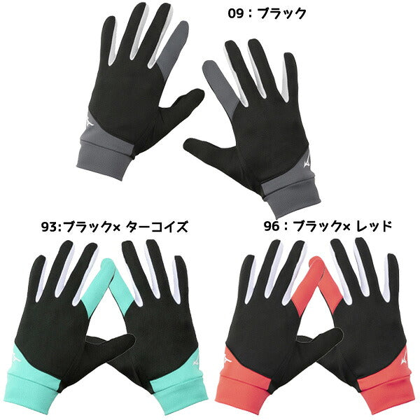 ミズノMIZUNOランニングウエアーアクセサリーレーシンググローブ25FW防寒防風トレーニングU2MYB504