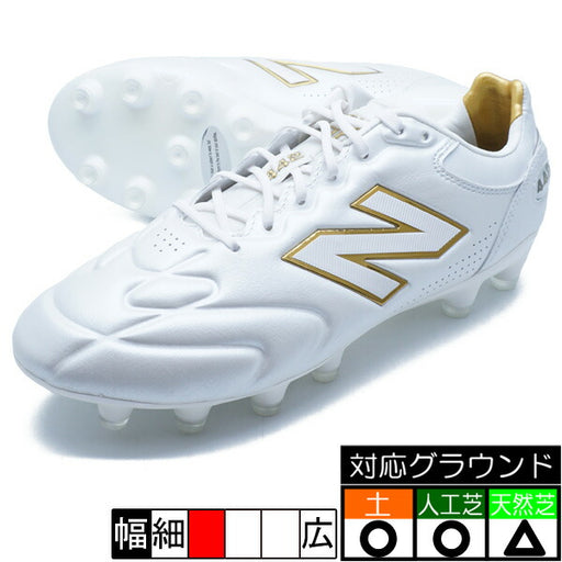 442ELITEHGDニューバランスNewBalanceU41H2T7Dホワイトゴールドサッカースパイク