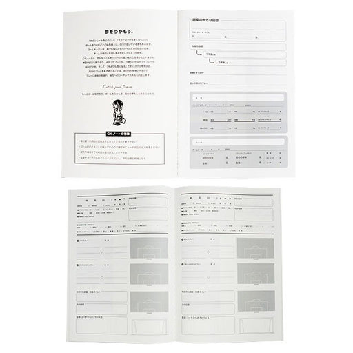 ウールシュポルトサッカーゴールキーパーノート練習記録ノートuhlsportU91911ゴールキーパーアクセサリー