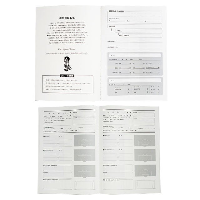 ウールシュポルトサッカーゴールキーパーノート練習記録ノートuhlsportU91911ゴールキーパーアクセサリー