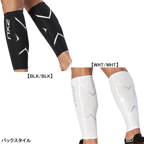 ツータイムズユー2XUコンプレッションカーフガードUA1987Bサッカーフットサルふくらはぎコンプレッション疲労軽減