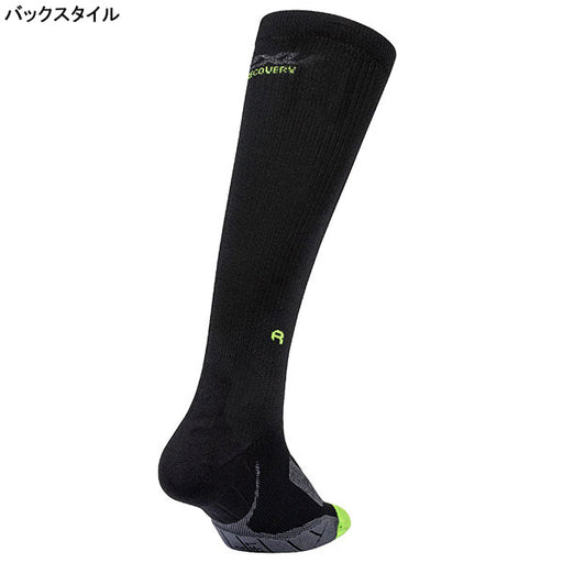 【ショップ限定エントリーでさらに+9倍】ツータイムズユー2XUコンプレッションリカバリーソックスUA5691Eサッカーフットサル着圧靴下回復リカバリー