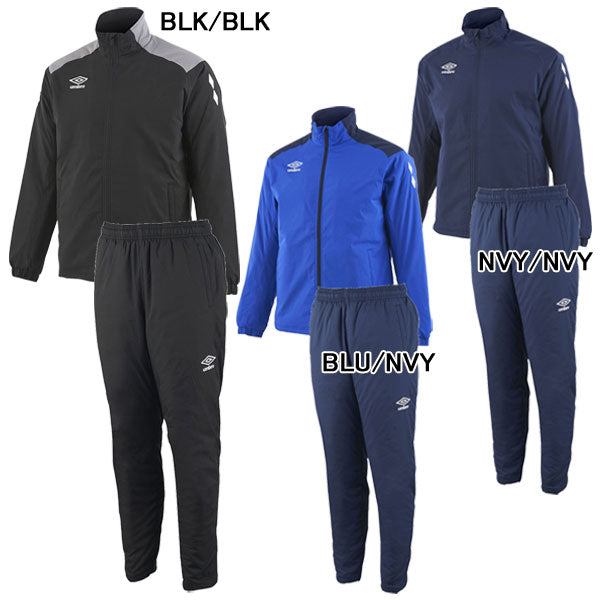 アンブロumbroインシュレーションジャケットパンツ上下セットUAA4120UAA4120Pサッカーフットサルウインドブレーカー中綿防風保温撥水