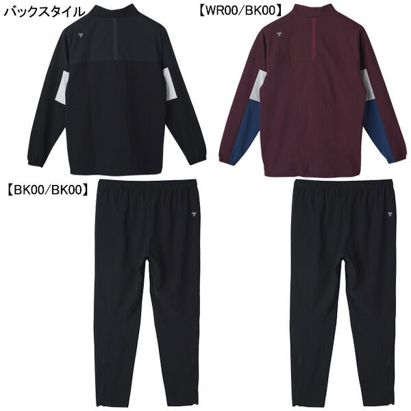 【上下セット】アンブロumbroTHETHIRD裏メッシュラインドクロストップパンツUF4FWB30M-UF4FPZ30Mサッカーフットサルピステ練習着メンズ