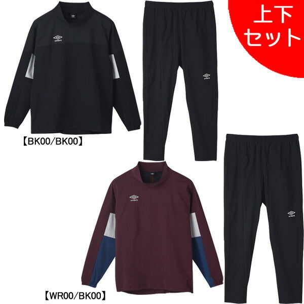 【上下セット】アンブロumbroTHETHIRD裏メッシュラインドクロストップパンツUF4FWB30M-UF4FPZ30Mサッカーフットサルピステ練習着メンズ