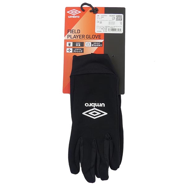 【ネコポス送料無料】アンブロumbroフィールドプレイヤーグローブ手袋UF5FGV02Uサッカーフットサル防寒滑り止めつき大人用