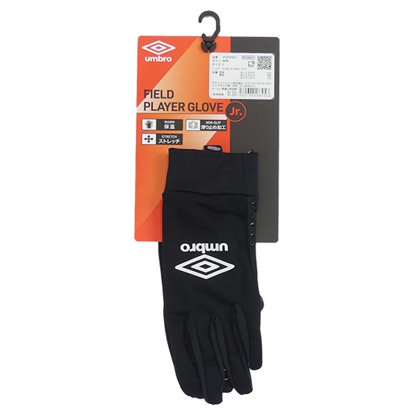 【ネコポス送料無料】アンブロumbroジュニアフィールドプレイヤーグローブ手袋UF5FGV03Jサッカーフットサル滑り止め付き防寒ストレッチ子供用