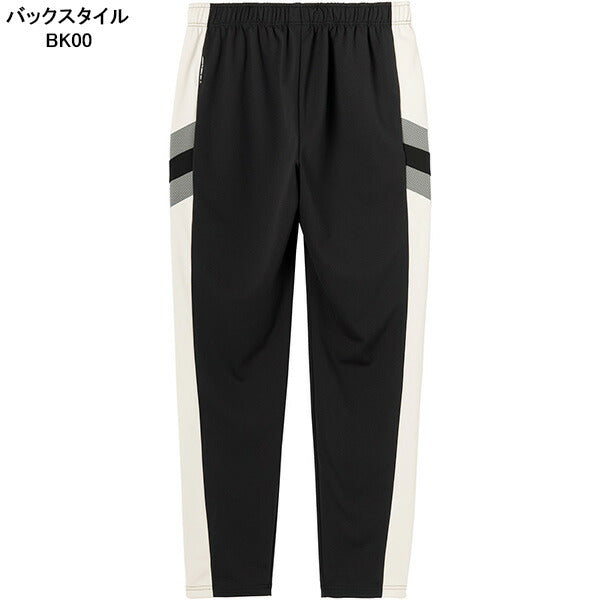 アンブロumbroTHETHIRDbyUMBROウォームアップロングパンツUF5FPZ11Mサッカーフットサルジャージトラックパンツメンズ