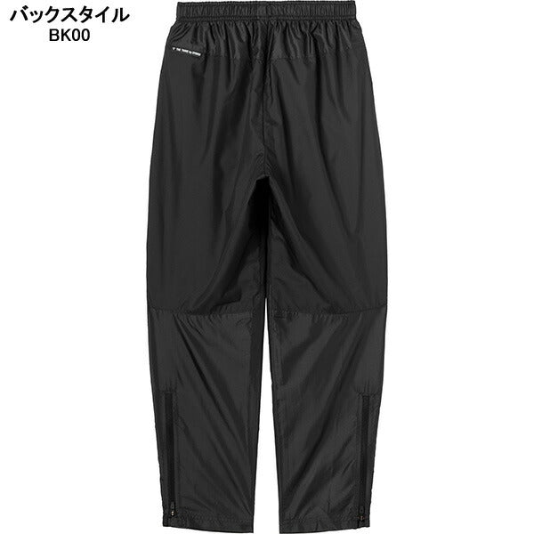 アンブロumbroTHETHIRDbyUMBRO裏メッシュNAGAMOCHIラインドピステパンツUF5FPZ30Jサッカーフットサルトレーニングパンツ子供用