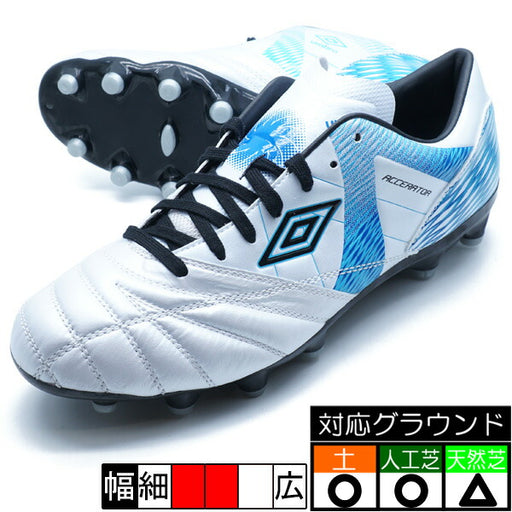 アクセレイターfv3HGアンブロumbroUF5SFCB1M-WHBLホワイトブルーサッカースパイク