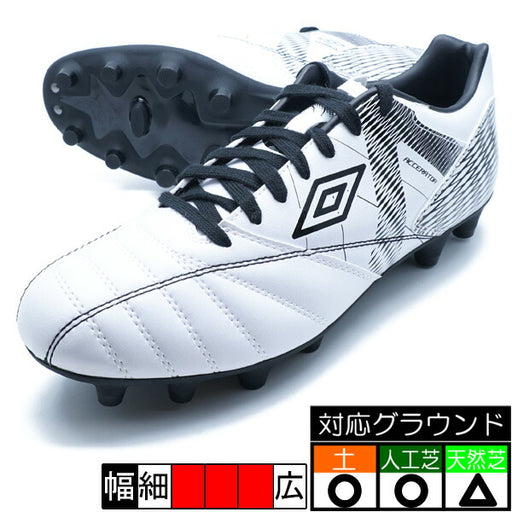 【ショップ限定エントリーでさらに+9倍】アクセレイターHGアンブロumbroUF5SFCB3M-WHBKホワイトブラックサッカースパイク