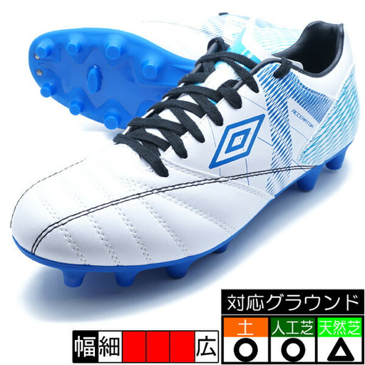 アクセレイターHGアンブロumbroUF5SFCB5M-WHBLホワイトブルーサッカースパイク