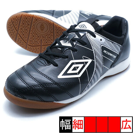 【ショップ限定エントリーでさらに+9倍】アクセレイターTRJRWIDEINアンブロumbroUF5SFCF2J-BKWHブラックジュニアフットサルシューズインドア室内用