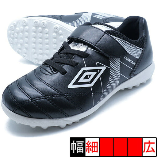 アクセレイターSBJRWIDEアンブロumbroUF5SFCT6J-BKWHブラックジュニアサッカートレーニングシューズベルクロ