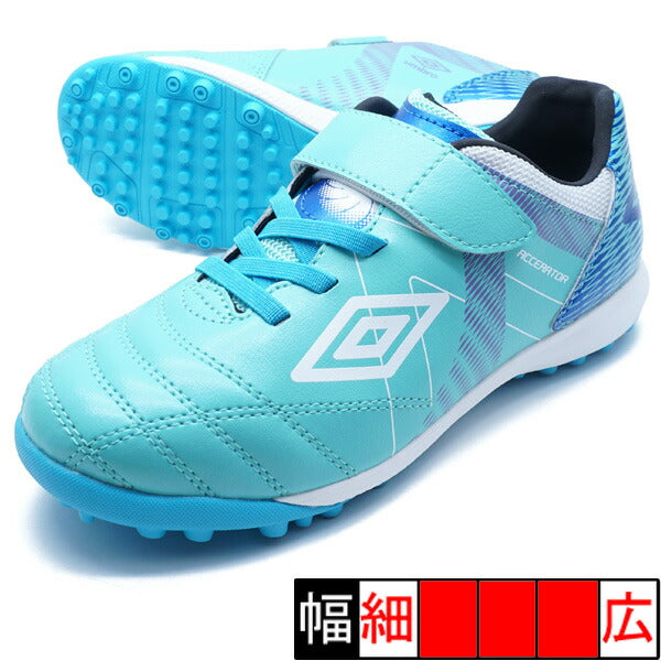 アクセレイターSBJRWIDEアンブロumbroUF5SFCT8J-EMEMエメラルドブルージュニアサッカートレーニングシューズベルクロ